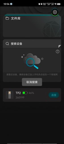 Thermal TP Series第1张手机截图