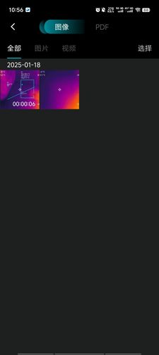 Thermal TP Series第3张手机截图