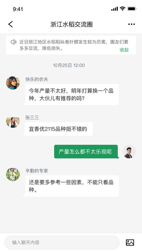 植小保软件封面