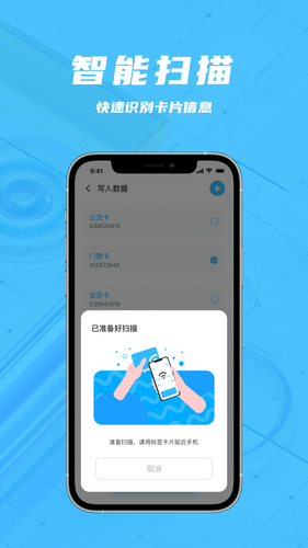 手机钱包第2张手机截图