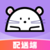 仓鼠外卖骑手版
