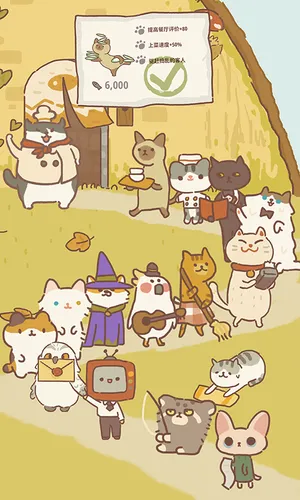 动物餐厅-温暖的模拟经营游戏软件封面