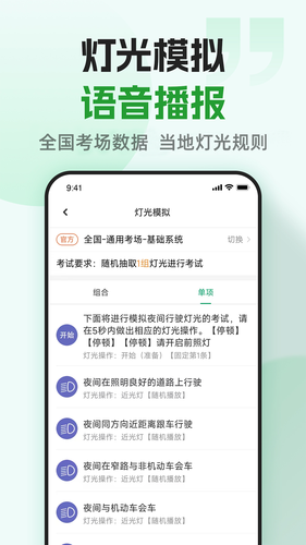超级教练软件封面