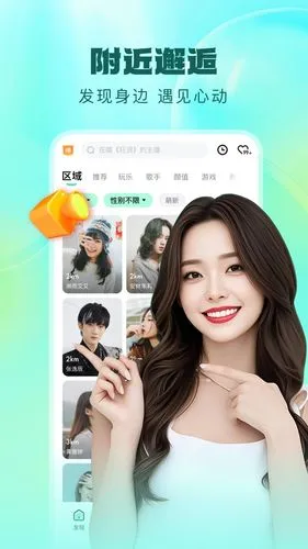 酷狗直播软件封面