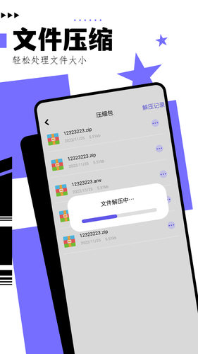 资源大师软件封面