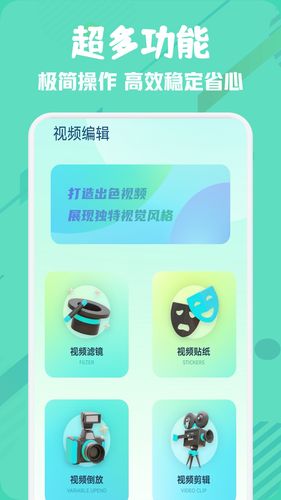资源猫播放器软件封面