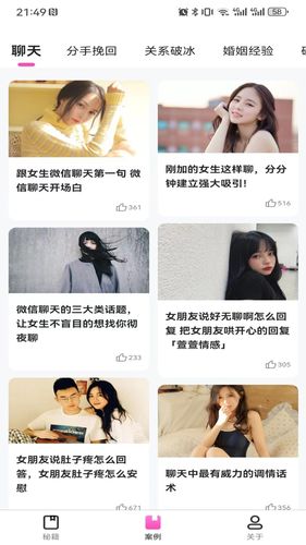 灵魂之家软件封面