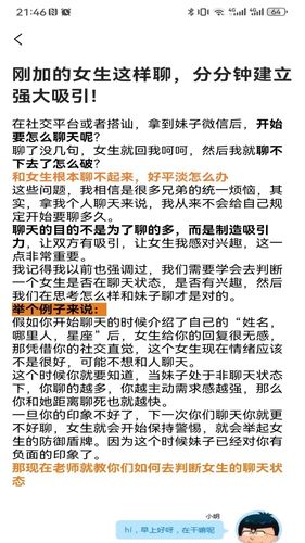 灵魂之家软件封面