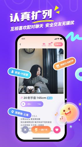 Uki软件封面