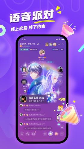 Uki软件封面