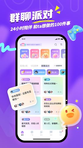 Uki软件封面