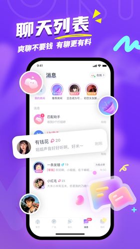 Uki软件封面