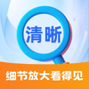 细节放大看得见