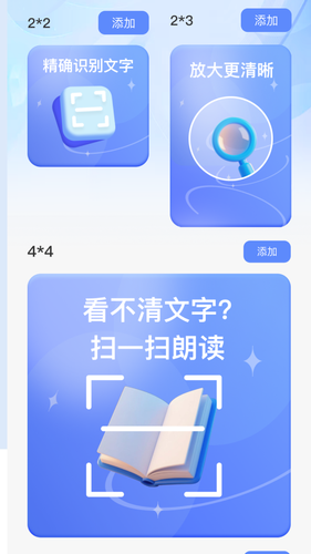 细节放大看得见第1张手机截图