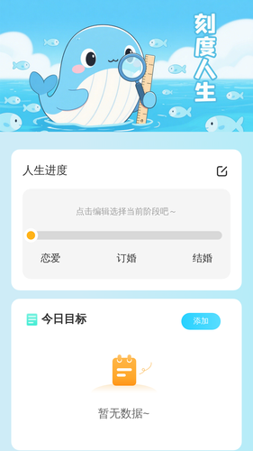 细节放大看得见第4张手机截图