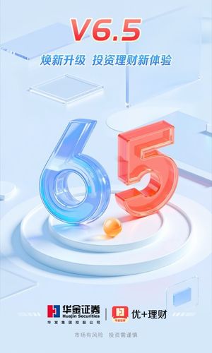 优+理财第1张手机截图