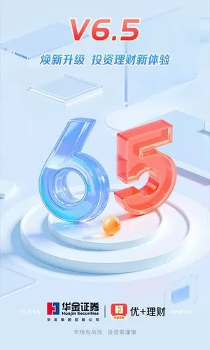 优+理财软件封面