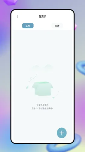 时钟小组件软件封面