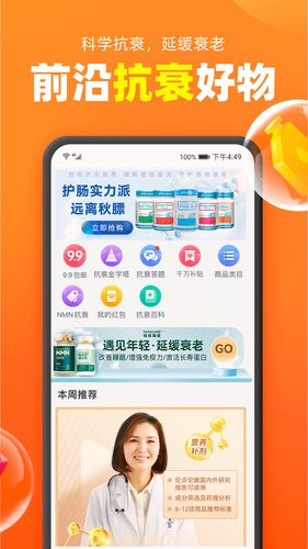 加油宝第2张手机截图