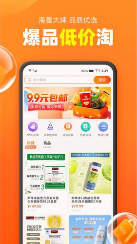 加油宝第3张手机截图