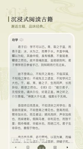 古诗文网第5张手机截图