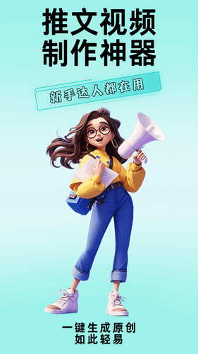 易推文第1张手机截图
