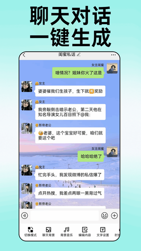 易推文第3张手机截图