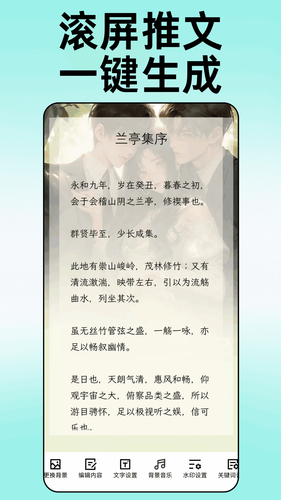 易推文第4张手机截图