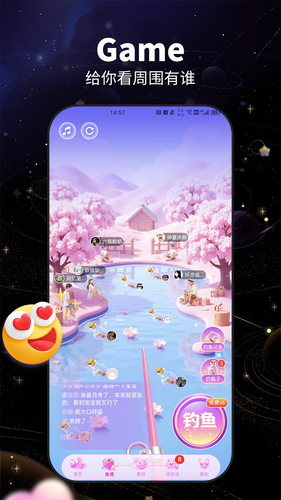 咬文嚼字交友第2张手机截图