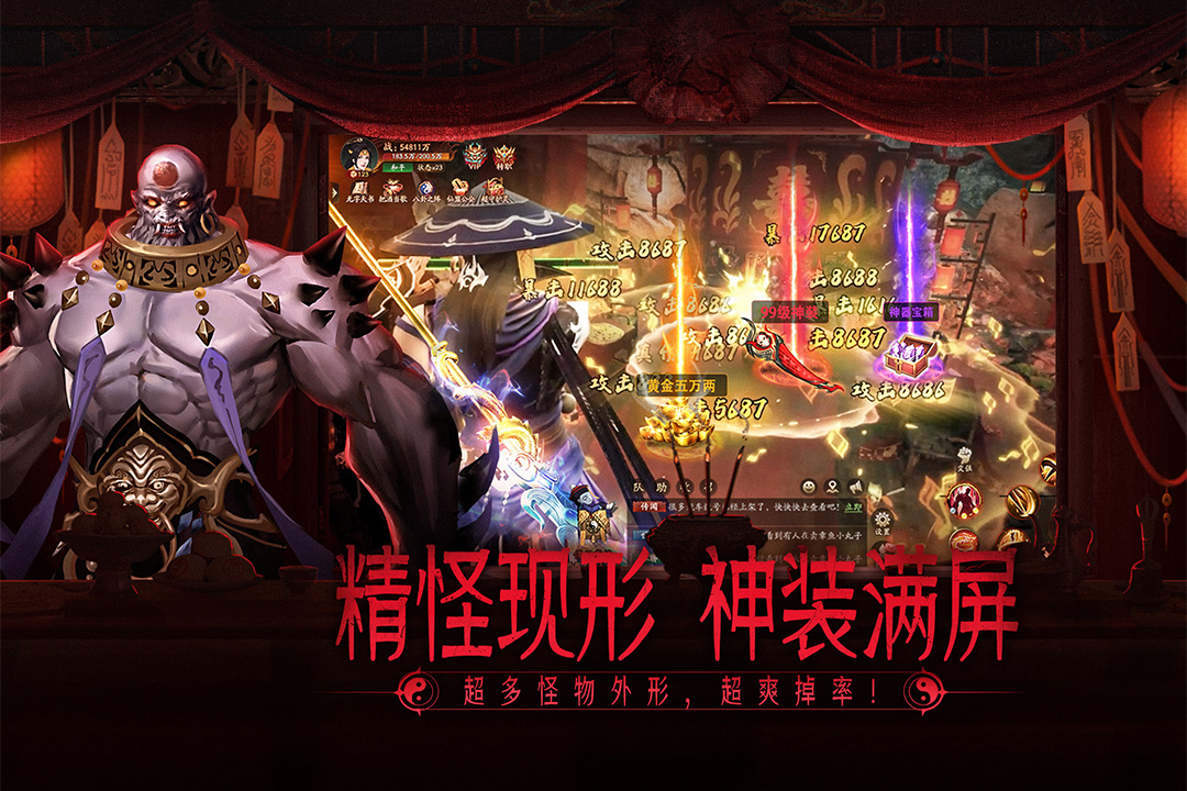画狐第2张手机截图