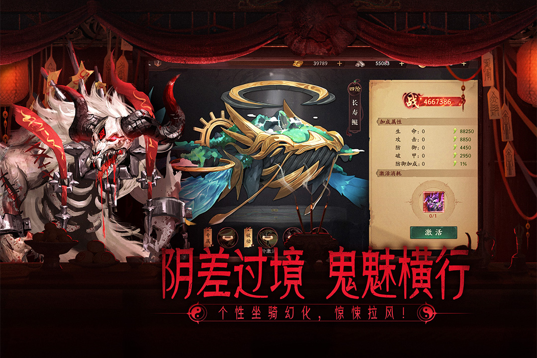 画狐第3张手机截图