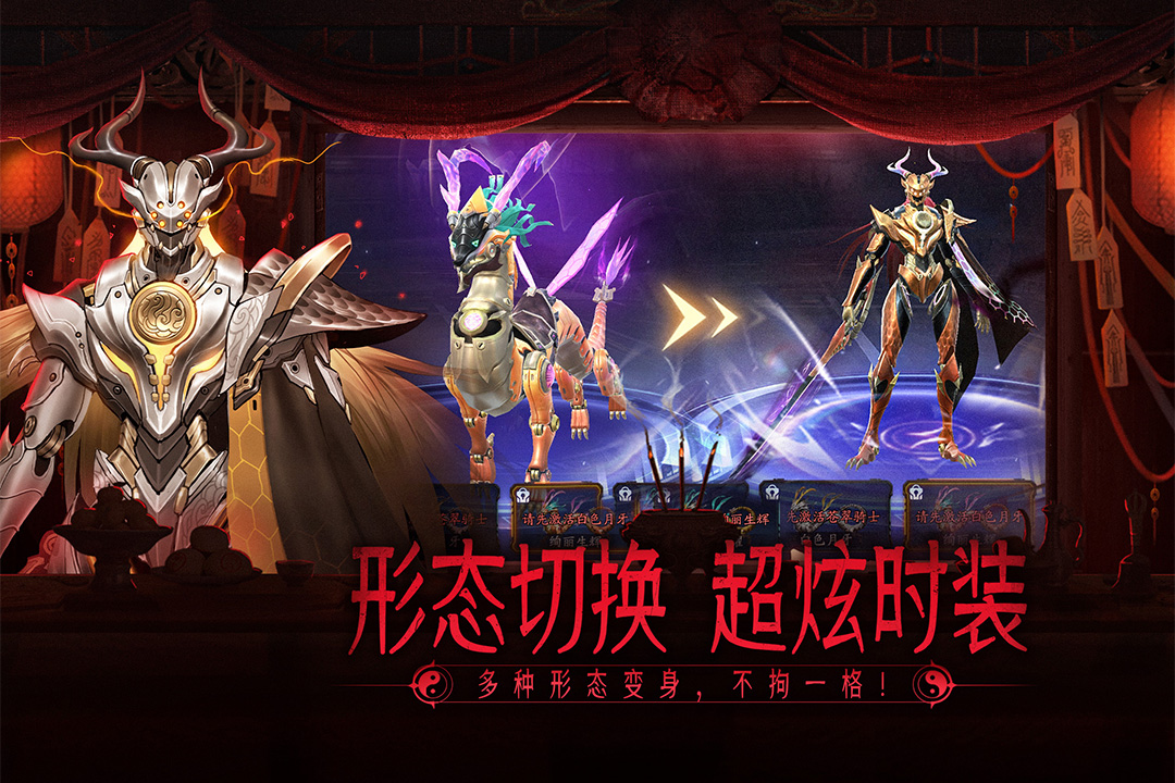 画狐第4张手机截图