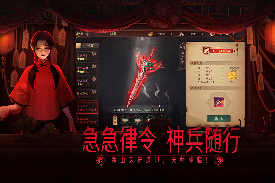 画狐第5张手机截图