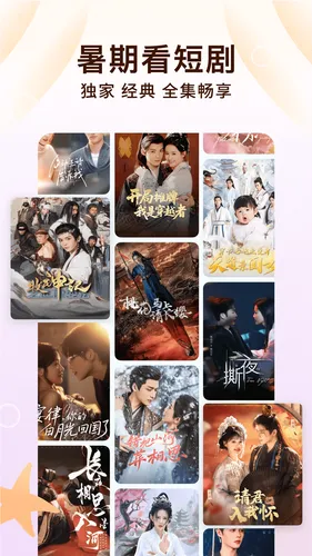 番茄免费小说软件封面