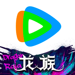 腾讯视频