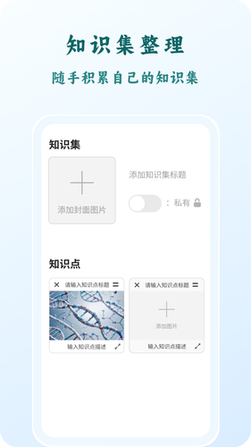 忘否软件封面