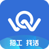 千万直聘