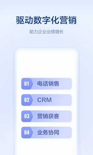 口袋助理软件封面