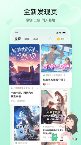 掌心雷第1张手机截图