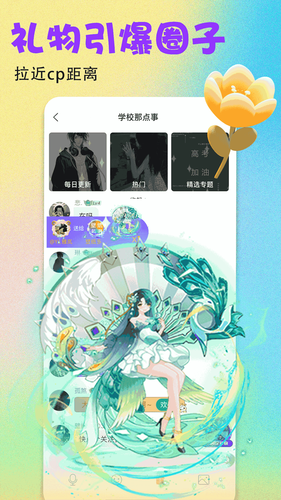 壁纸多多第2张手机截图