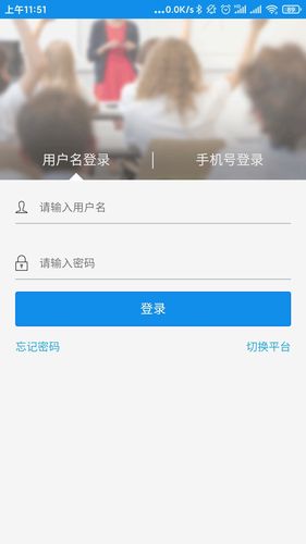 达美嘉教师端软件封面