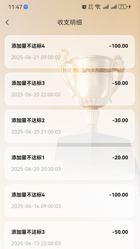 Patience教师端（大陆版）软件封面
