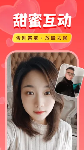 附近陌爱探聊软件封面