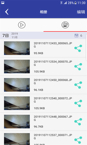 AUTO DVR软件封面