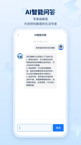 迅捷AI写作软件封面