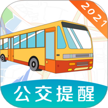 掌上实时公交