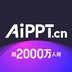 AiPPT