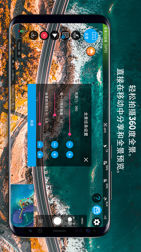 Rainbow无人机飞行控制软件第3张手机截图