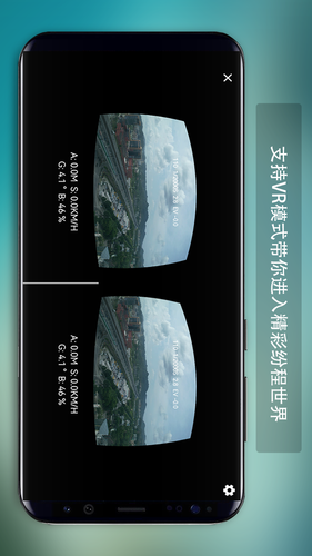 Rainbow无人机飞行控制软件第5张手机截图