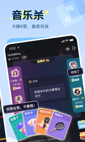 Qni软件封面